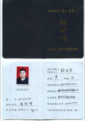 ������˾�������̰��_�����C��